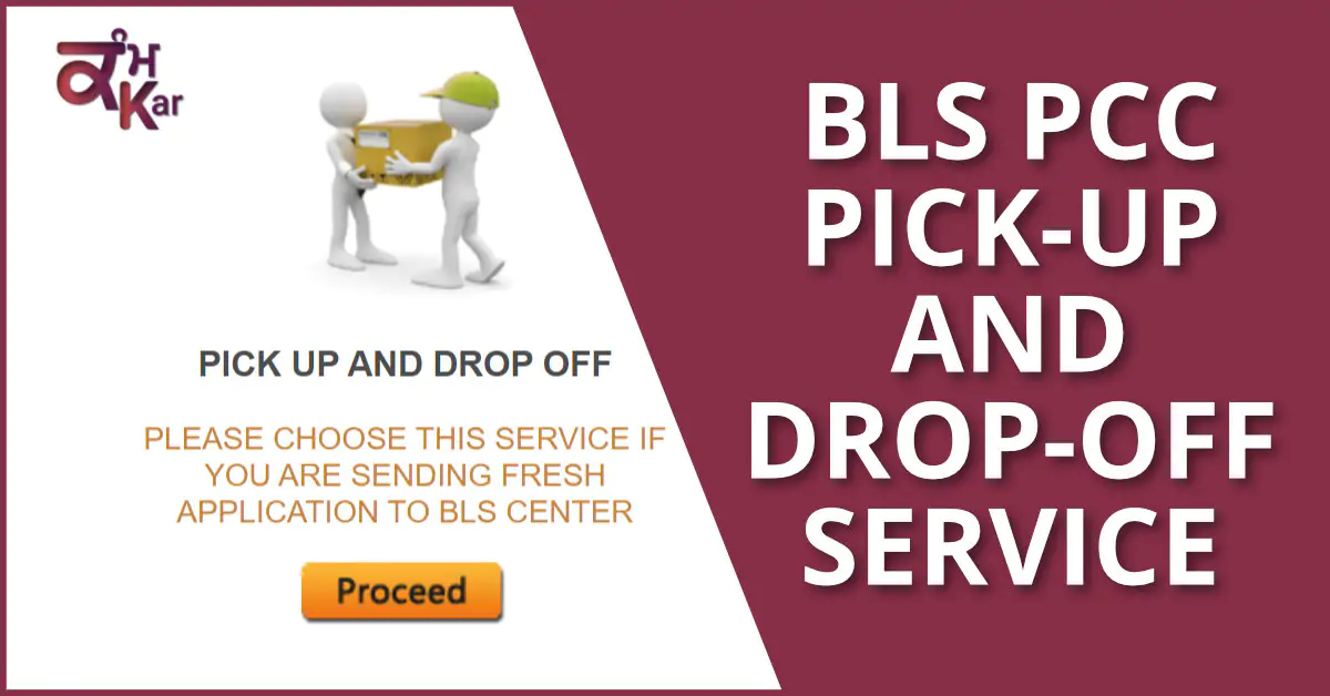 Read more about the article How to use BLS Pick up and Drop off Service Easy